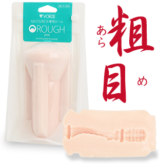 専用ホール画像