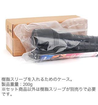 フレッシュライト