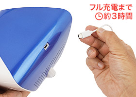 充電規格をUSB-Cに変更フル充電までが早くなった!
