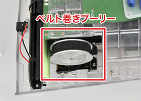 モーター&ベルト