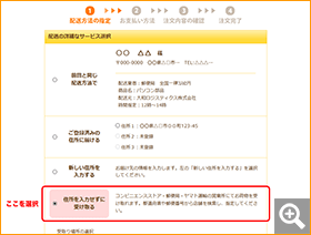 説明画像