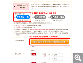 説明画像