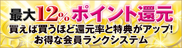 バナー