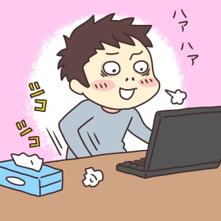 もっと気持ちいいオナニーがしたいんだ！