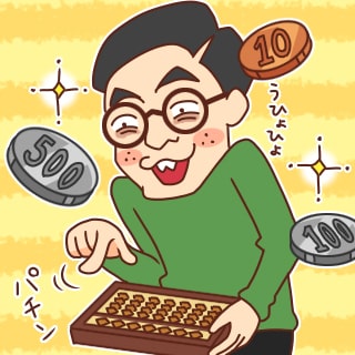 やっぱコスパでしょ。とにかく安いのがイイ！