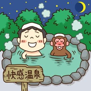 じっくり快感に浸りたい