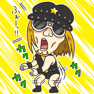 セックスのようにガンガン腰を振りたい！
