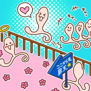 ドライオルガズムなら何度も連続で昇天！？