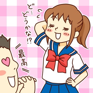 妄想全開！ コスチュームプレイ