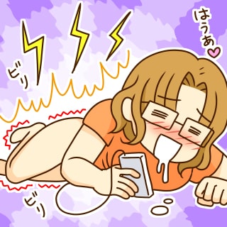 密かに愛好者が増えているシビれる快感