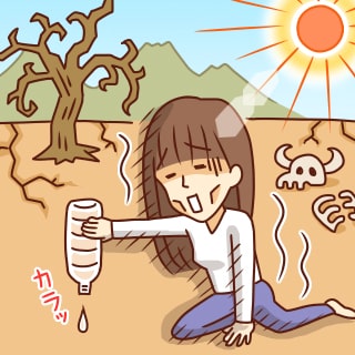 濡れにくいのを何とかしたい